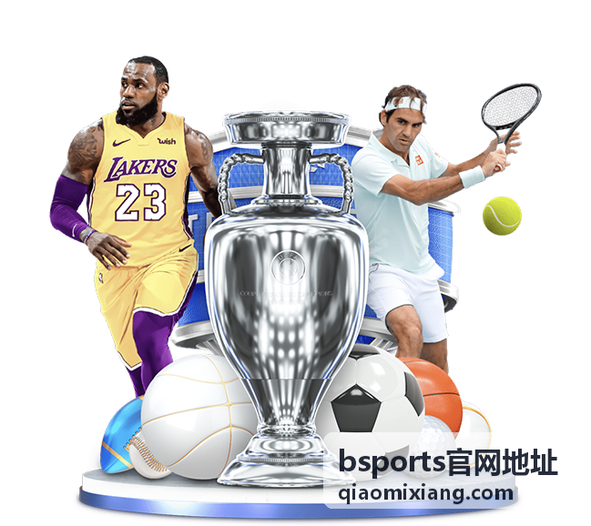 bsports资讯配图
